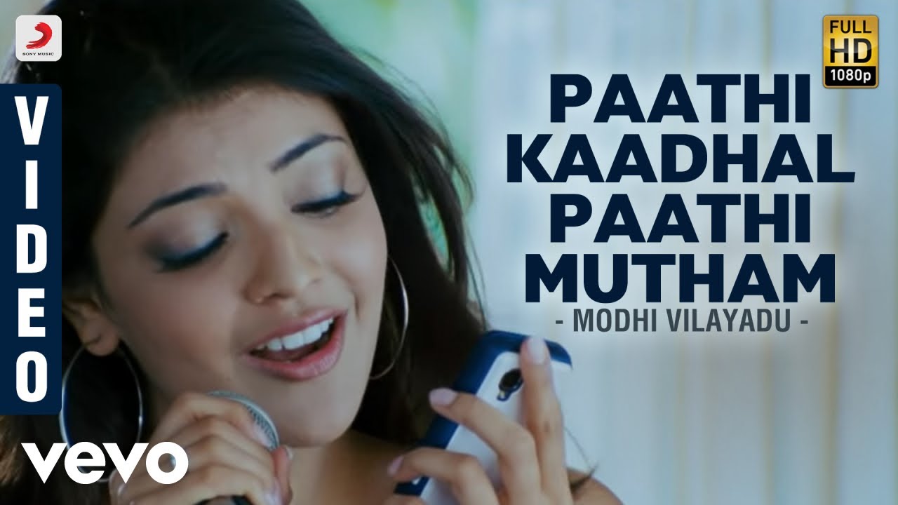 Modhi Vilayadu - Paathi Kaadhal Paathi Mutham Video | Vinay | Hariharan