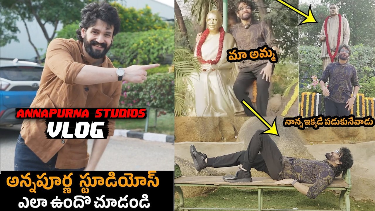ANR'S Annapurna Studios Vlog By Nagarjuna, Akhil Akkineni | Lenin Movie | Naga Chaitanya | EC