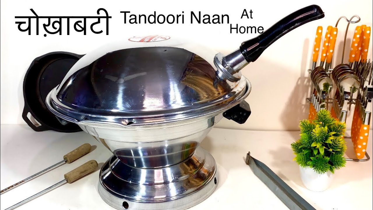 Gas Tandoor For Home | Make Tandoori Dishes at Home | Gas Oven/ Bati/ Barbeque Grill/ Pizza maker