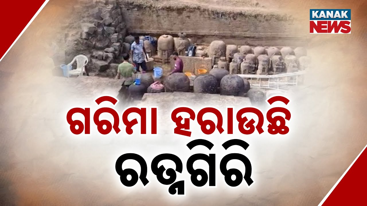 Neglected Ratnagiri Buddhist Heritage In Jajpur  | Tourists Suffer Amid Official Apathy | Details
