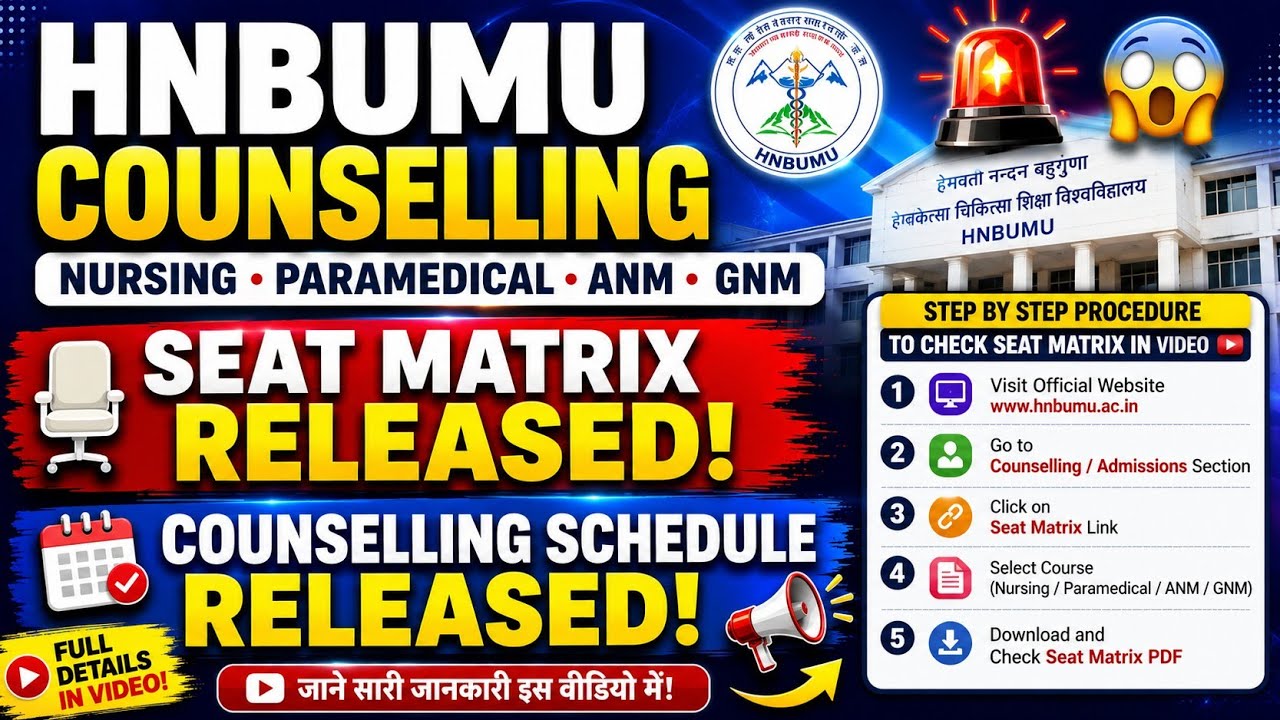 HNBUMU COUNSELLING SCHEDULE OUT!! SEAT MATRIX RELEASED!! STEP BY STEP PROCEDURE IN VIDEO 😱😱🚨🚨