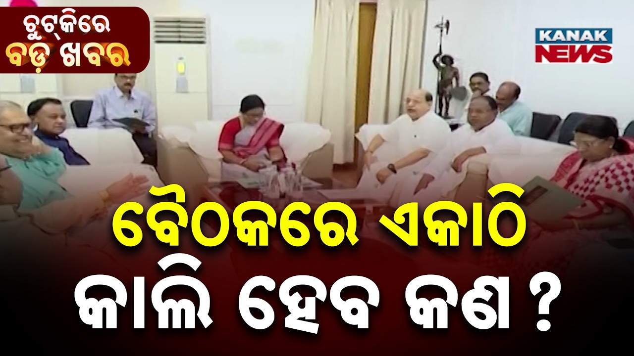 Chutkire Bada Khabar || 16th February 2026 || 10PM Digital Bulletin || Kanak News