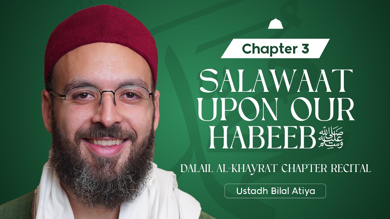 Dalail Al-Khayrat, Chapter 3 | Ustadh Bilal Atiya