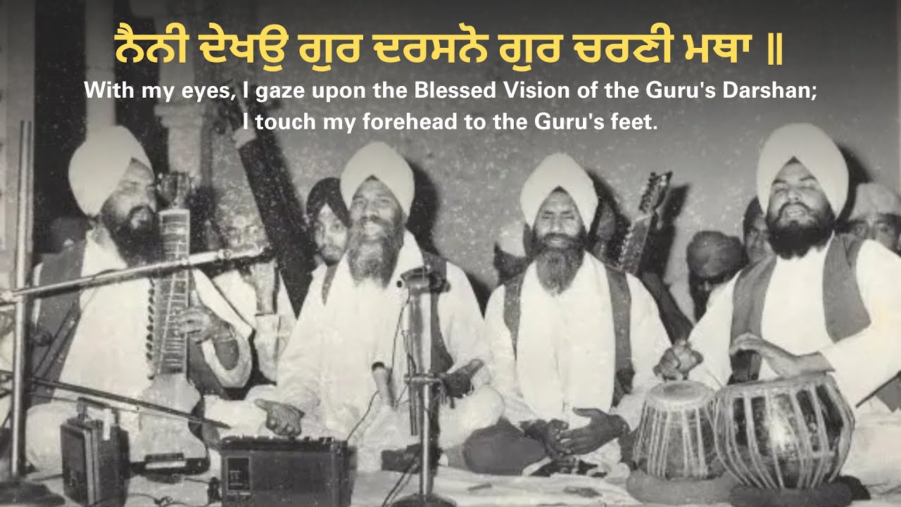 Naini Dekho Gur Darsno | Bhai Dharam Singh Ji Zakhmi | Learn Gurbani Kirtan | Original Track