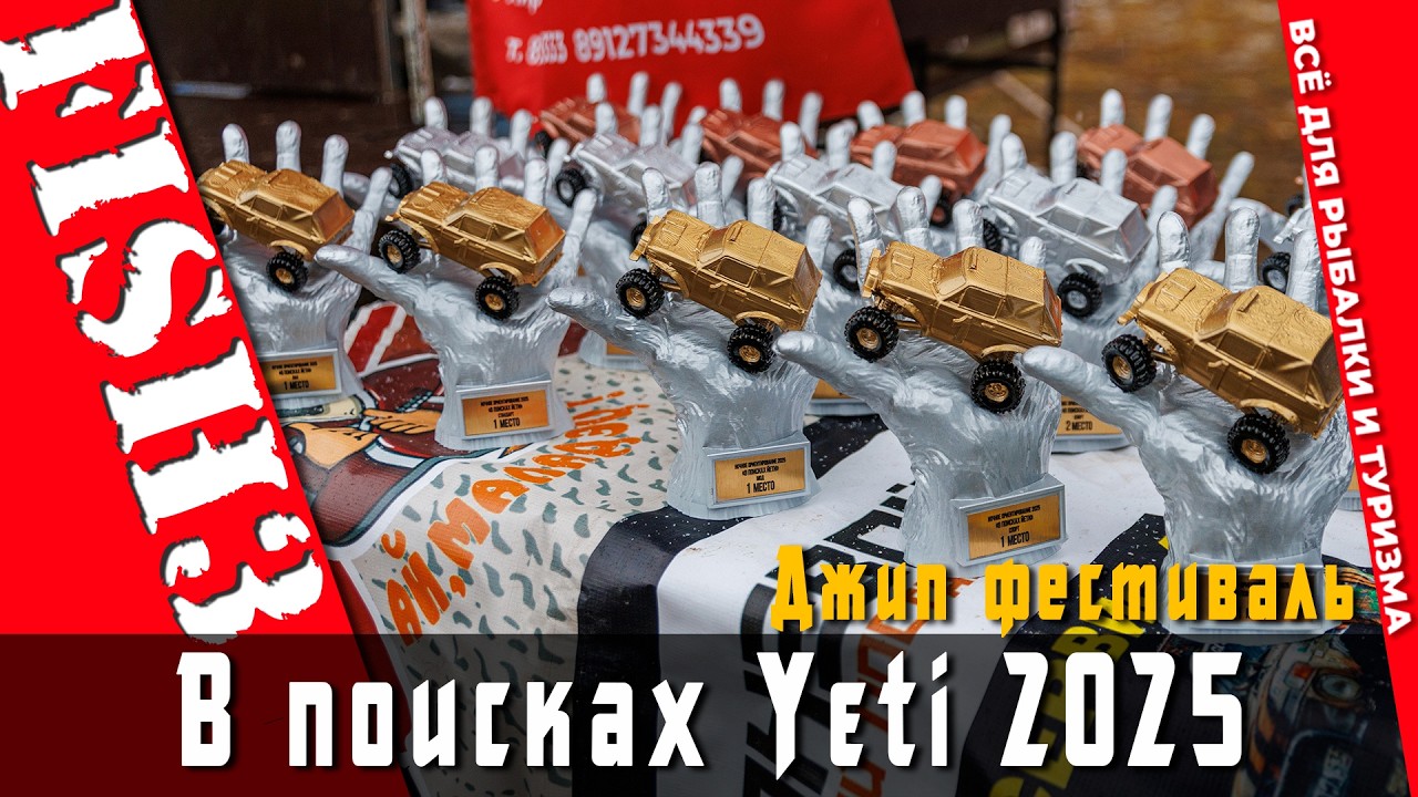 Fish3 на фестивале 