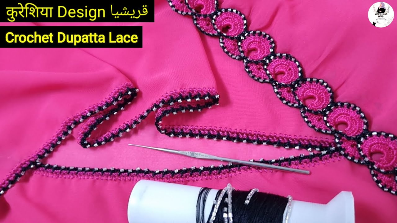 Irani Balochi Qureshi 💖 Easy Crochet Dupatta Lace | Beginners Crochet | Crochet Beads Work | Qureshi
