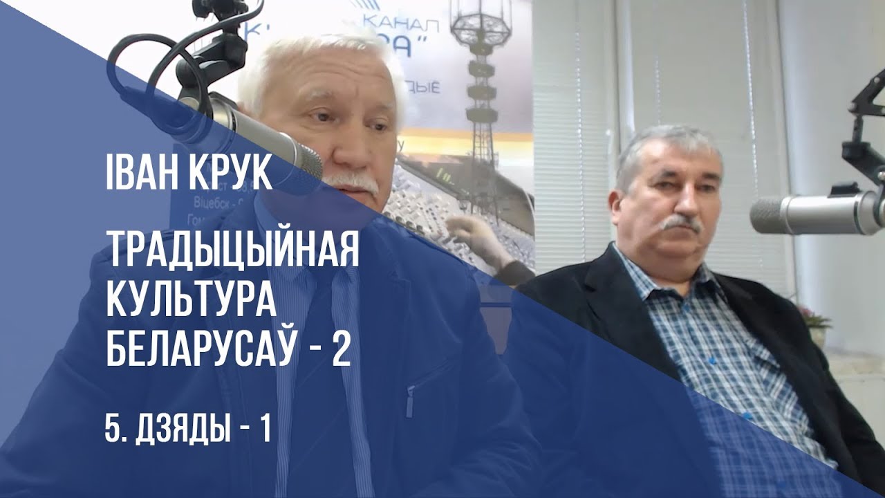 Канал 