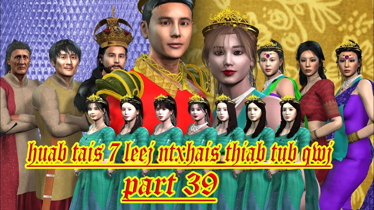huab tais 7 leej ntxhais thiab tub qwj part 39