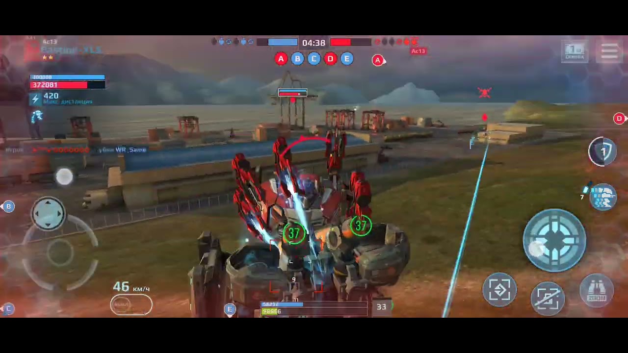 WR MEGA TRON WR WR SAME vs...... 