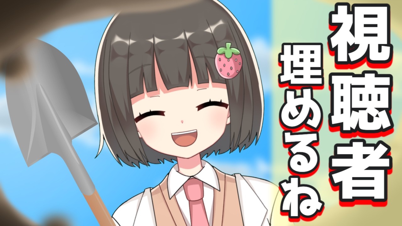 【雑談】1月が終わるし初見から埋めてくよ～