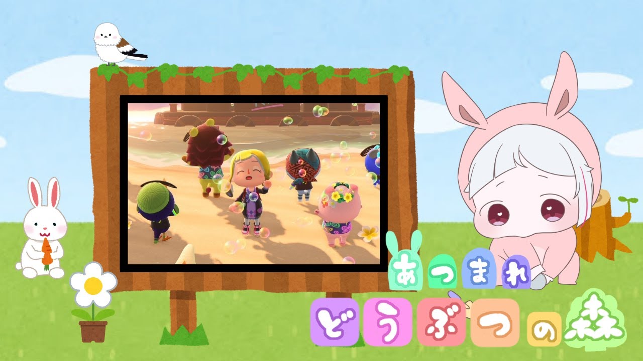 【あつ森】初見歓迎！「あつまれどうぶつの森」新アプデ！ゼルダ、スプラ新家具で島クリエイト！【#あつ森 /#あつまれどうぶつの森  /Vtuber/ゲーム実況  】