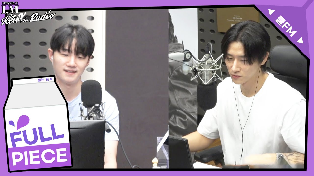 [몬스타엑스 I.M의 키스 더 라디오] 오!묘한 초대석 with. 소수빈 | KBS 240912 방송