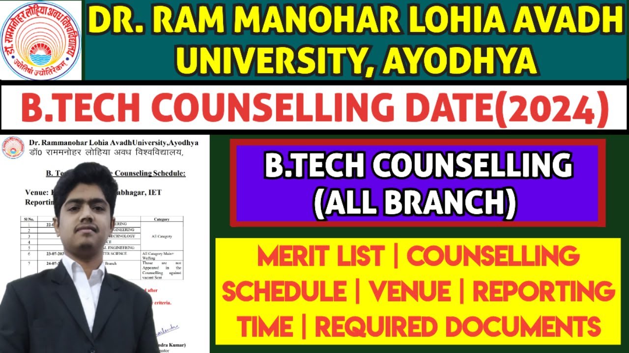 DR.RMLAU B.TECH COUNSELLING PROCESS 2024 | DR.RMLAU COUNSELLING 2024 | DR.RMLAU BTECH ADMISSION 2024