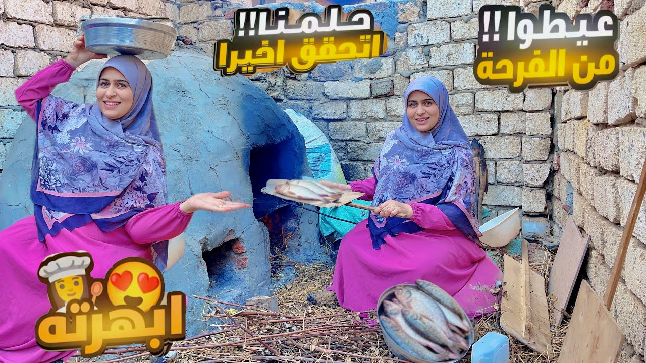 مفاجأة عزومة أول رمضان🧨شرفت جوزي قدام أهله💃سيبت كل حاجه🫂جريت عليهم رمضان ما ينفعش من غير لمة العيله