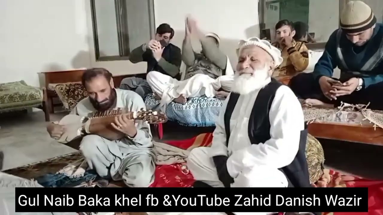 Gul Naib Baka khel.Ya Mey ashna ka ya rukhsut raka che zama