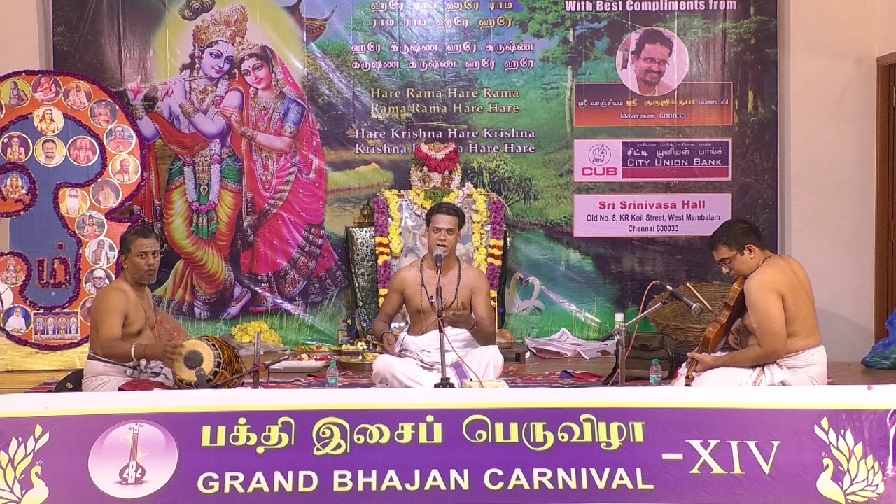 Naalvar Devaram | Sri Sathgurunatha Odhuvaar
