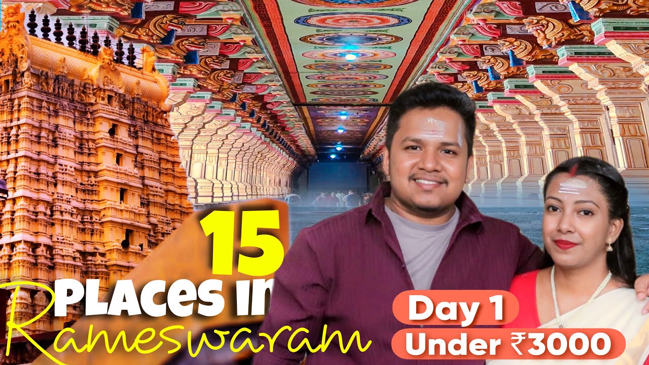 RAMESWARAM TOUR | One day trip to Rameswaram complete guide | Bangalore to Rameswaram