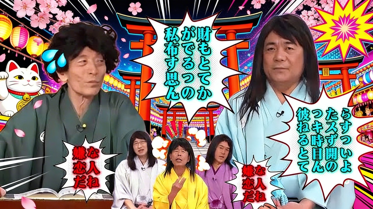 【笑点】🌈🍁🔻      「私が財布でもすると思ってんのか」