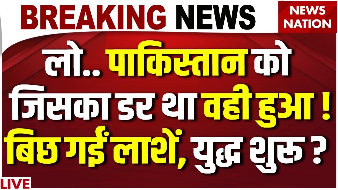 Afghanistan Attack on Pakistan : पाकिस्तान PMO पर हमला, बाल-बाल बचा Shahbaz | Islamabad Drone Attack