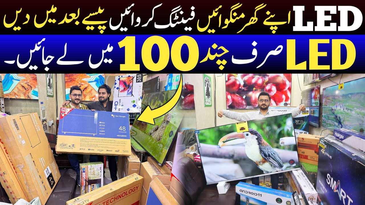 Ultra 4K android Smart LED tv in very Cheap rates | Smart branded Led tv wholesale market 