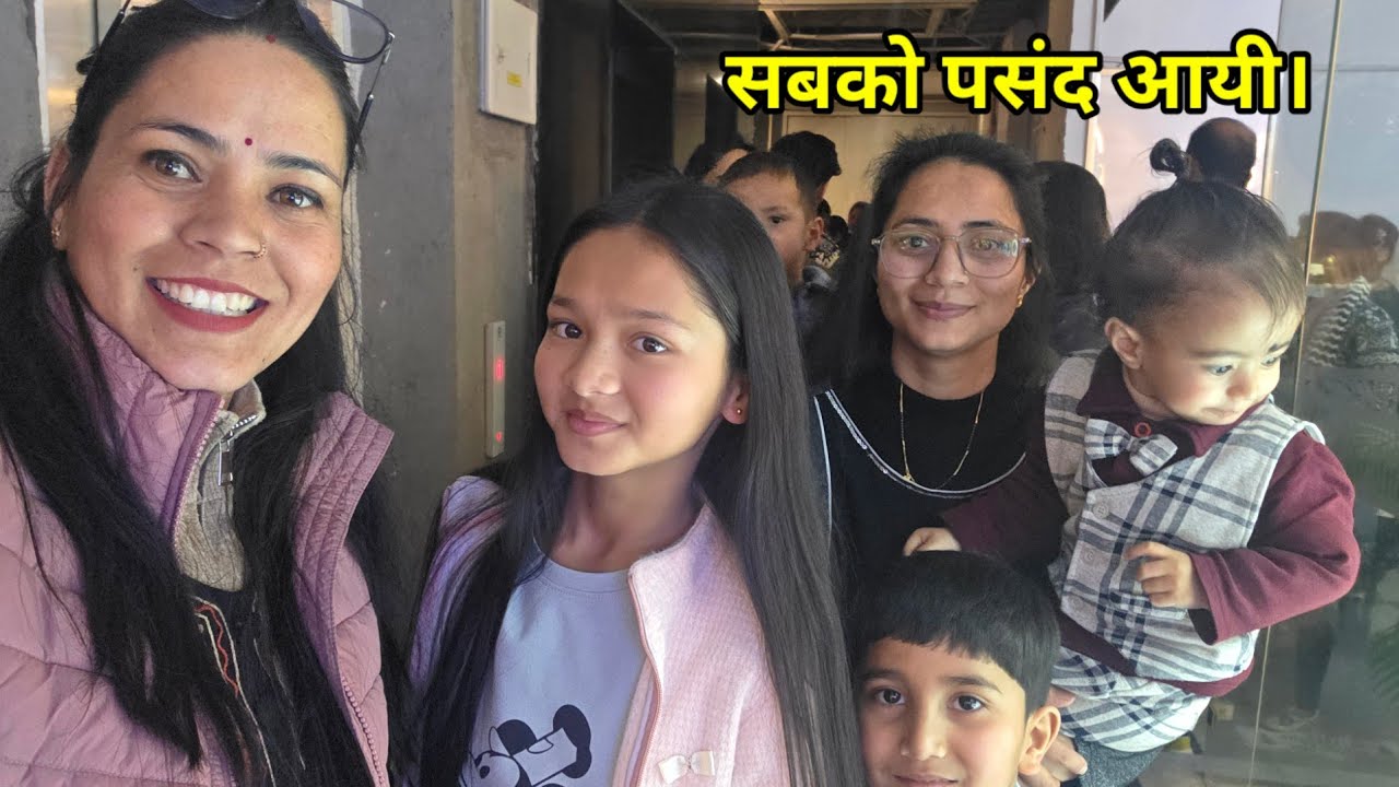 बच्चों को भी दिखाई मूवी।। Movie Time।।