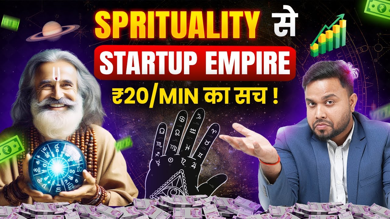 Spirituality Se Startup Empire - ₹20/min Ka Sach! (Astrotalk Exposed)