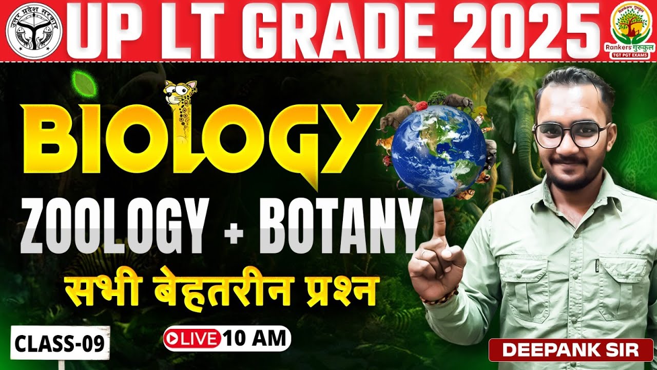 UP LT Grade 2025 | LT Grade Biology Classes 09 | Biology By Deepank Sir