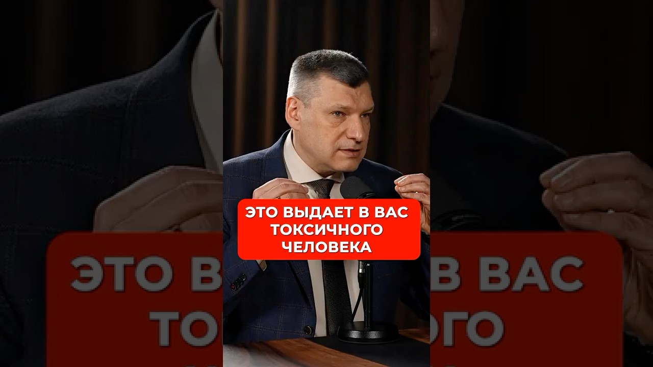 Эти стороны эгоизма убивают твое отношение с людьми! #психология #бизнес #отношения