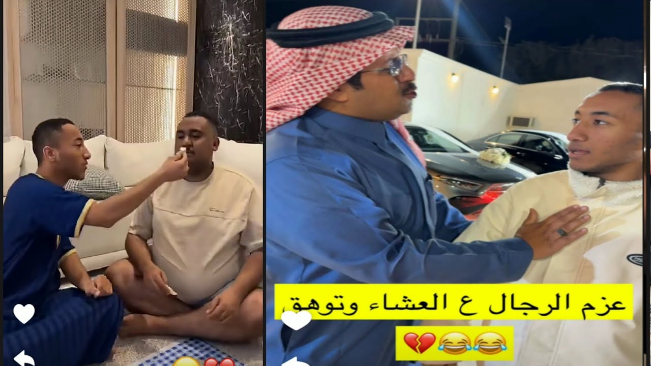 وقع في الفخ بوحامد 😅😄😭