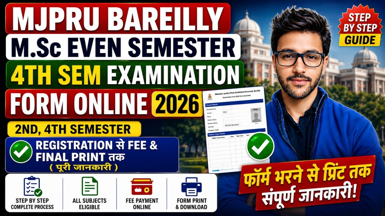 MJPRU Bareilly M.Sc 4th Sem Examination Form Online 2026 | Complete Process Step By Step