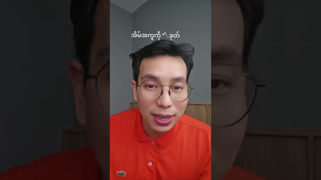 အိမ်အကူအမျိုးသမီး 🪓ခုတ်ခံရတဲ့အမှု ပါးစပ်ကြီးနဲ့ပြောပြလိုက်ပြီနော်