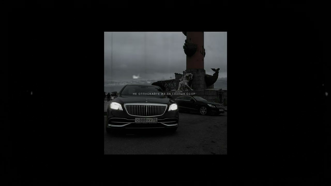 (SOLD) MACAN x Jamik Type Beat - 