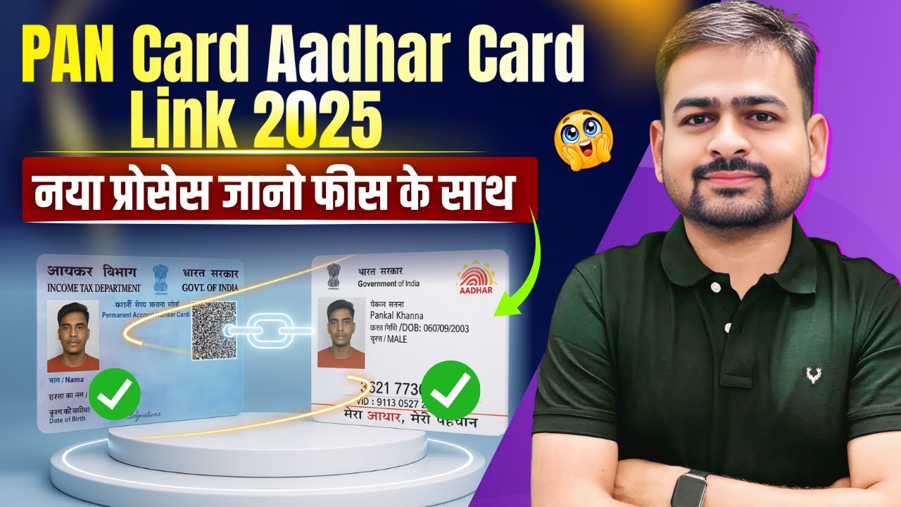 Pan Aadhaar Link Online | How to Link Pan Card to Aadhar Card | Adhar Pan Link Process 2025