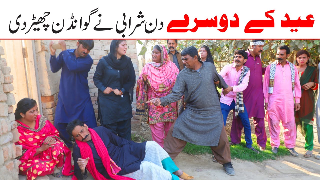 //Ramzi Sughri, Koki, Jatti, & Mai Sabiran,Bhotna,Sanam New Funny Video By Rachnavi Tv