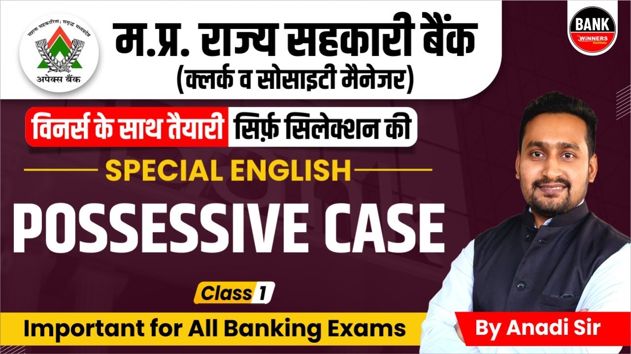 MP Cooperative Bank  Exam  English Class | MP Rajya Sahkari Bank  2022-23  | Possessive Case