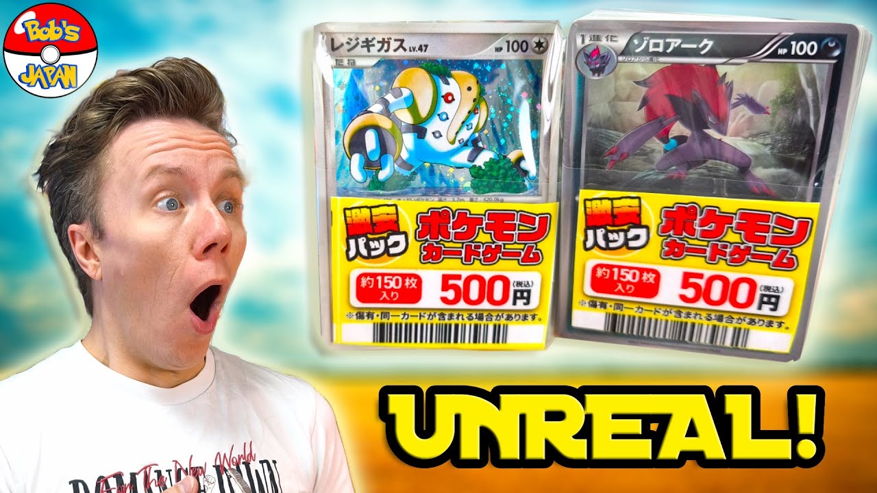 Невероятные наборы Oripa Mystery Packs за $3 от Furuhonichiba &mdash; скрытый джекпот Holo Pok&eacute;mon Card! 💰