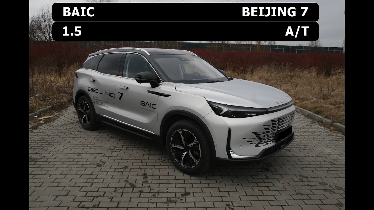 Baic Beijing 7 1.5 - Test Racebox [0-100, 60-100, 80-120 km/h]