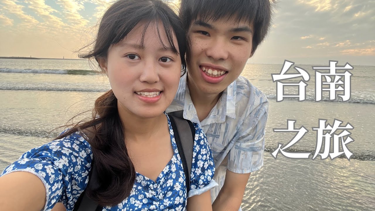 台南嘉義之旅：連吃兩天的深夜牛肉湯、日落漁光島、走路40分鐘的超美南故宮