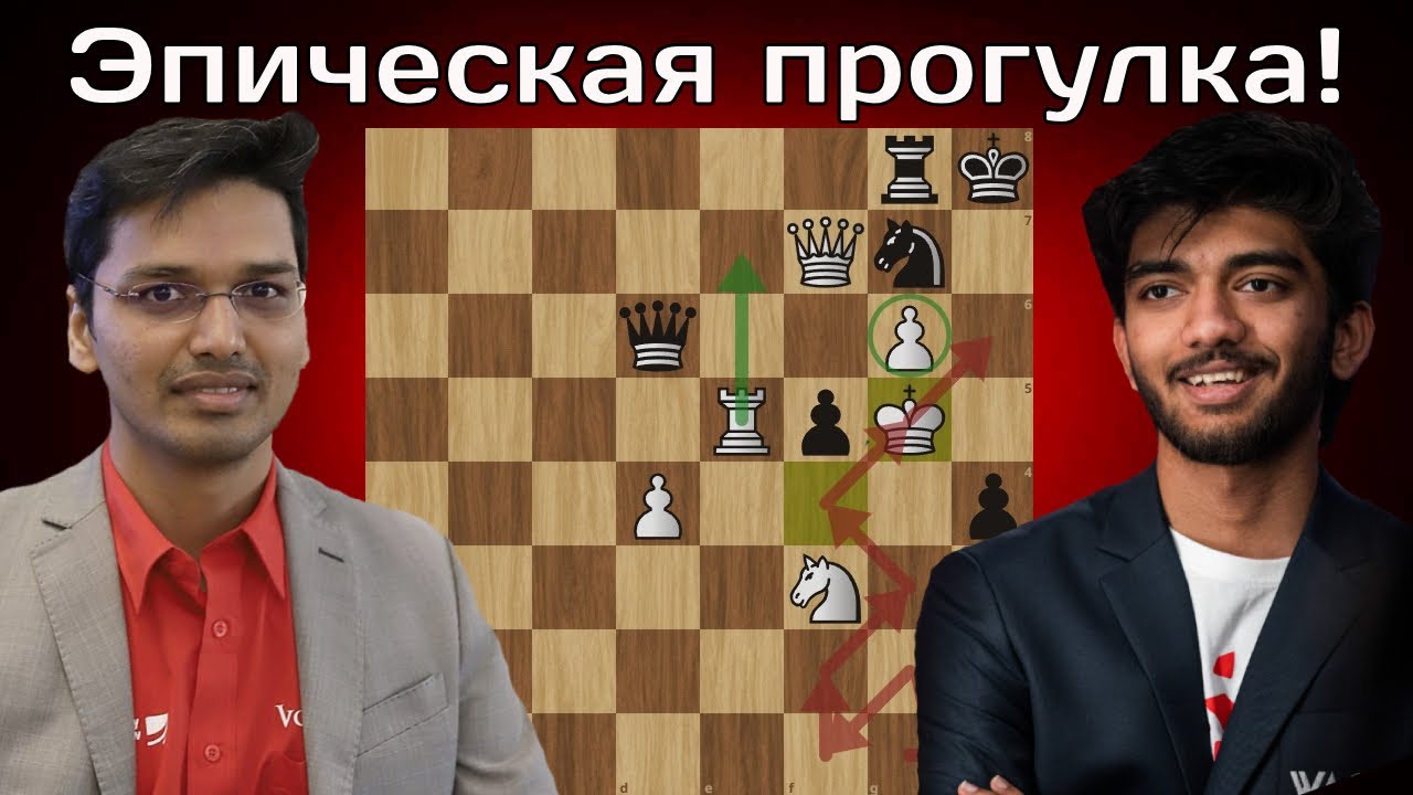 Чемпион мира сотворил шедевр! Гукеш Доммараджу - Пентала Харикришна | Вейк-ан-Зее 2025 | Шахматы
