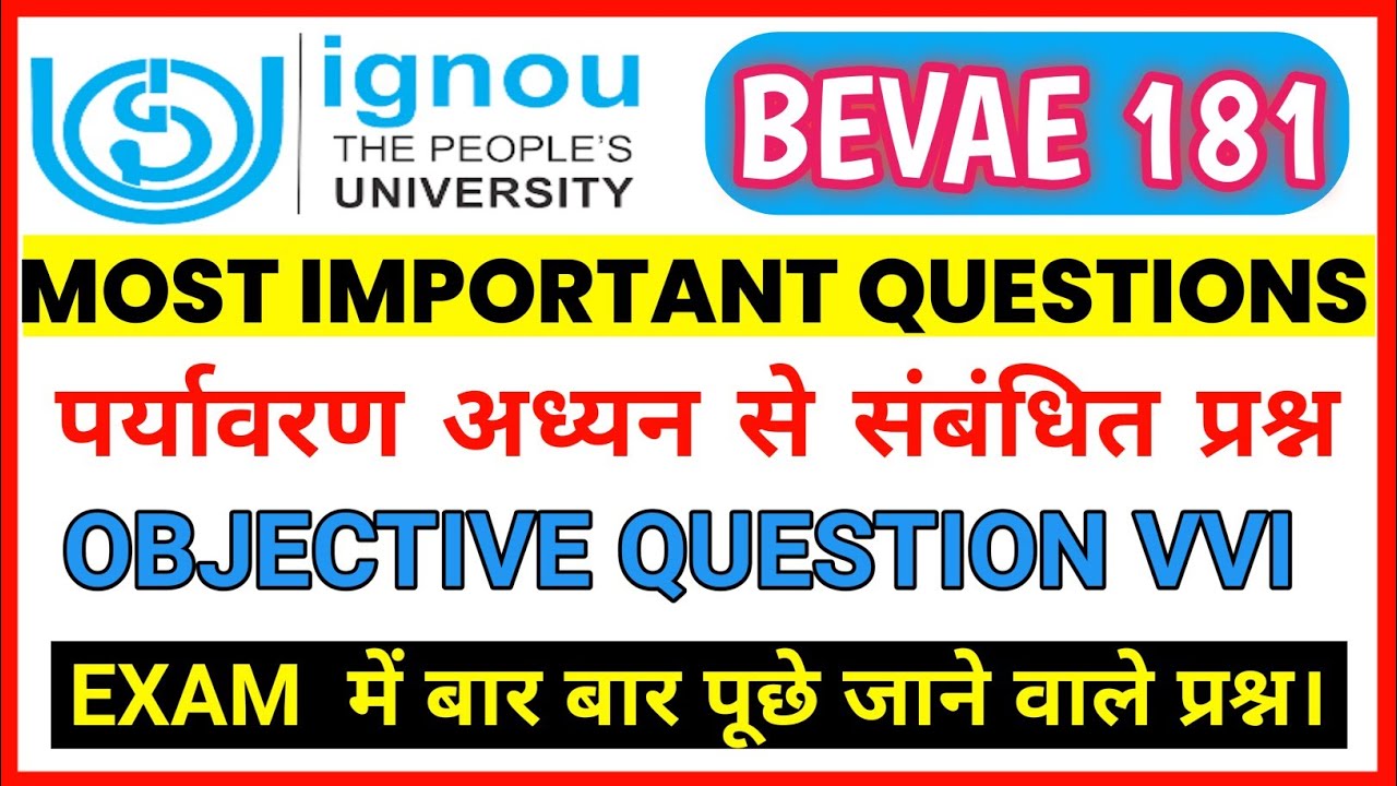 BEVAE 181 IMPORTANT QUESTIONS FOR EXAM|| MCQ OBJECTIVE TEST #importantquestions #ignounews #ignou