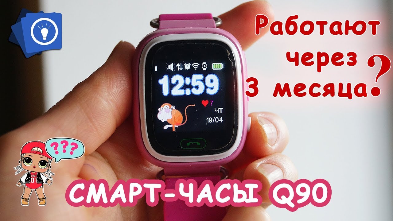 Смарт часы с aliexpress q90