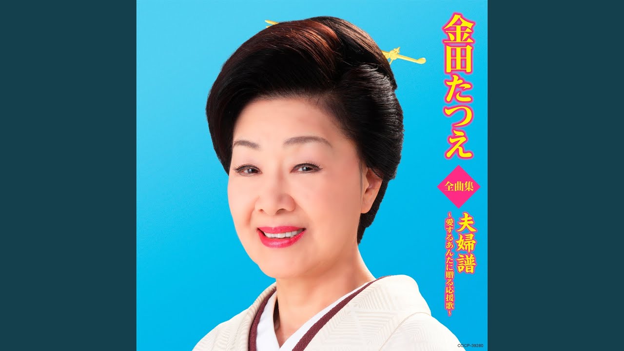 黒髪ざんげ