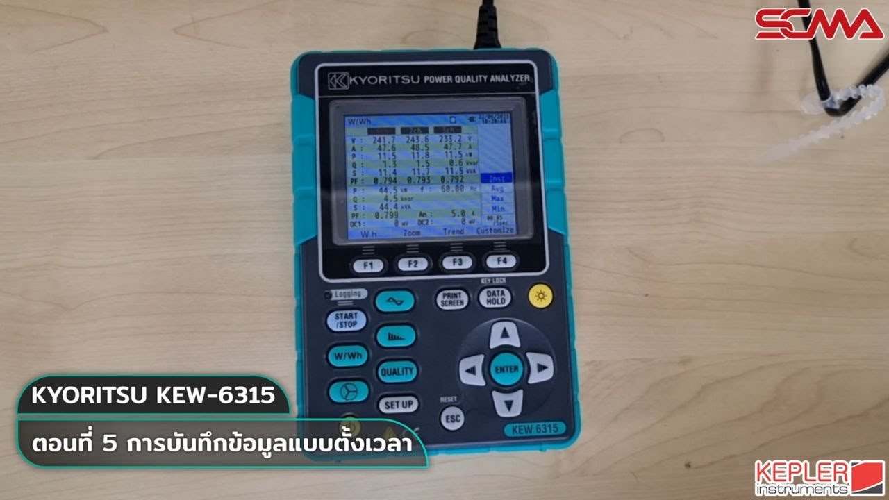 การบันทึกข้อมูลแบบ Timer ของเครื่อง Power Quality Analyzer แบรนด์ Kyoritsu รุ่น KEW-6315