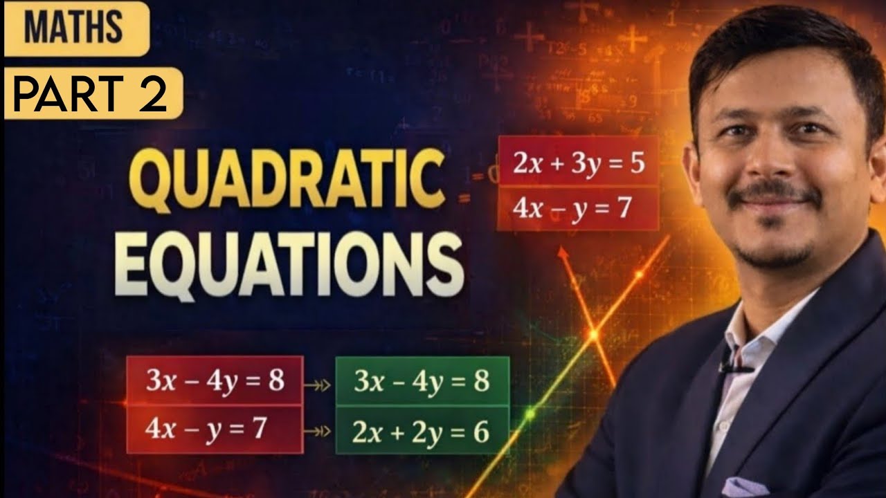 ವರ್ಗ ಸಮೀಕರಣಗಳು : LBA ಮಾದರಿ 2 &3 ಅಂಕಗಳ ಪ್ರಶ್ನೆಗಳು