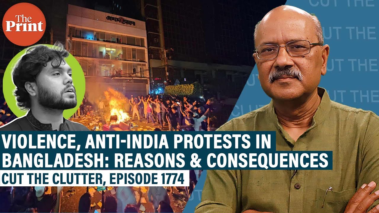 Consequences of Bangladesh violence over Osman Hadi's death on elections,& 'blame India' rhetoric