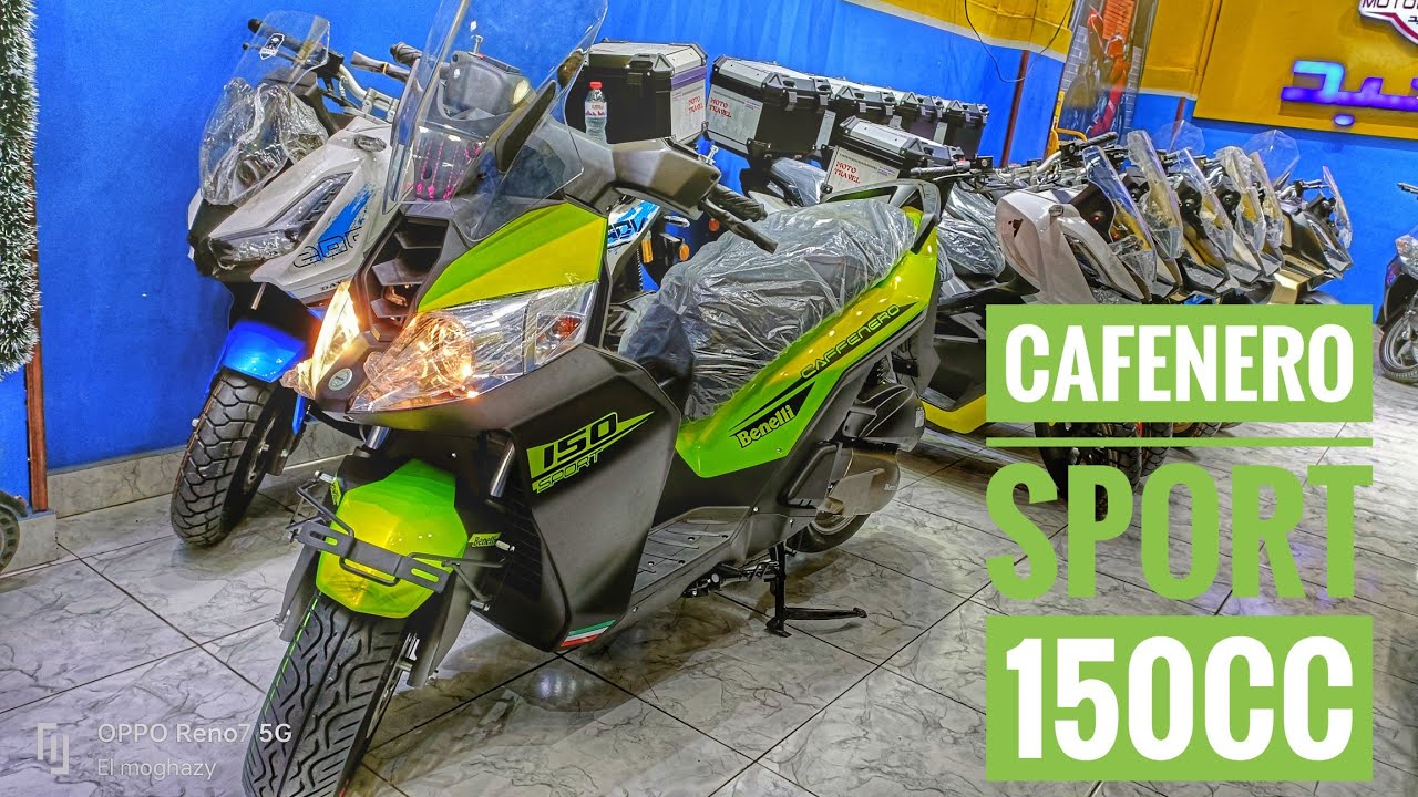كافينيرو سبورت 150cc // Benelli cafenero sport 150cc _ موديل 2024 #كافينيرو_سبورت #بينللي #سكوتر