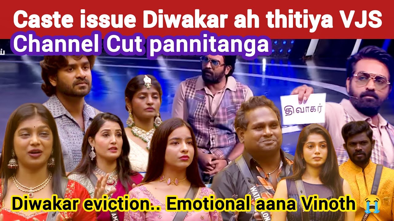 Sunday Episode update | Bigg boss tamil review | Bigg boss 9 review | bb tamil | Viyana  | Diwakar 