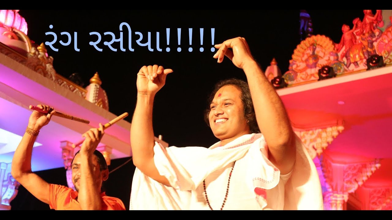 01 Nar Ras || 2018 || Jemish Bhagat Sat Musical Group 9099963944