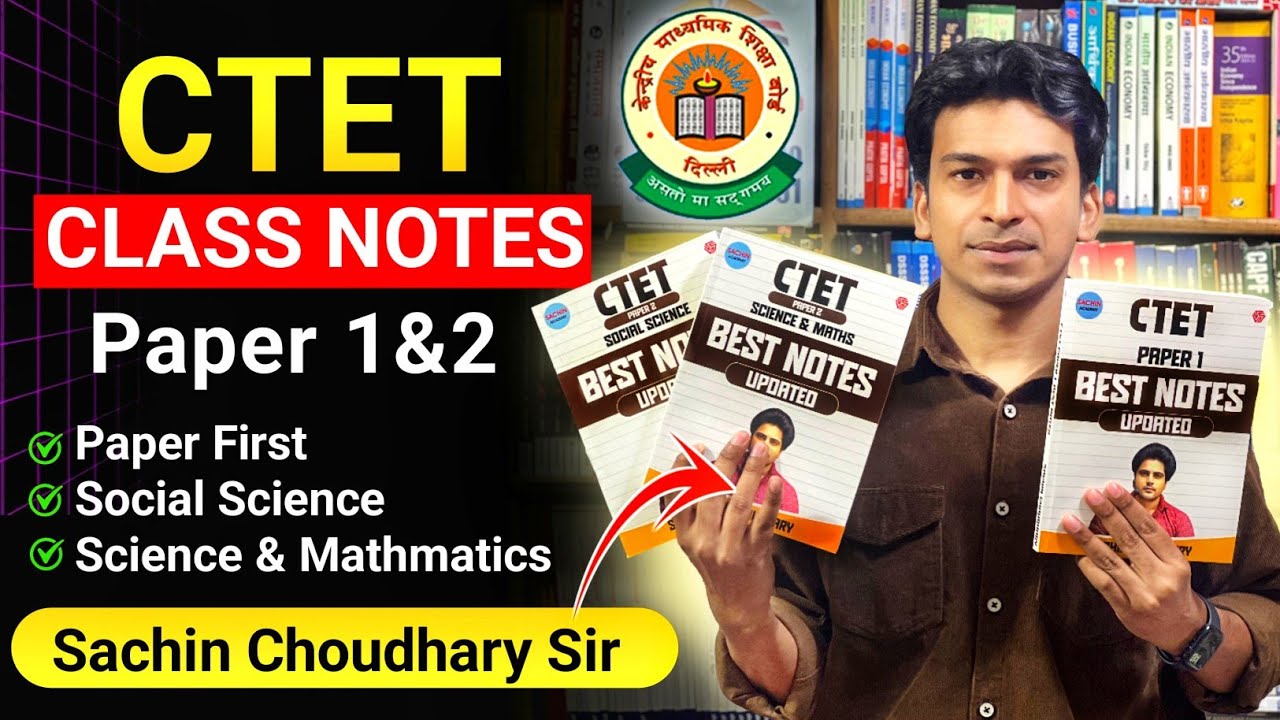 CTET Class Notes by Sachin Choudhary Sir  | Sachin Academy Ctet Books