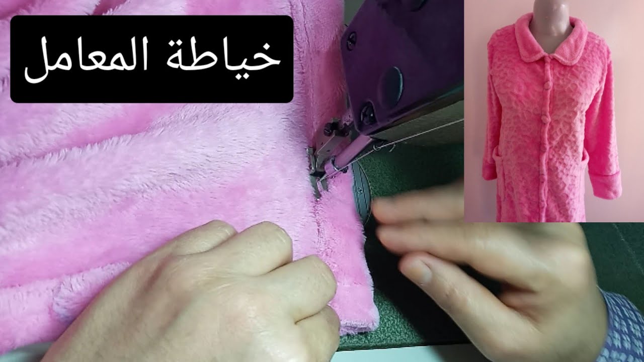 خياطة بنوار الذي يبحث عنه الجميع شتوي بالصدايف